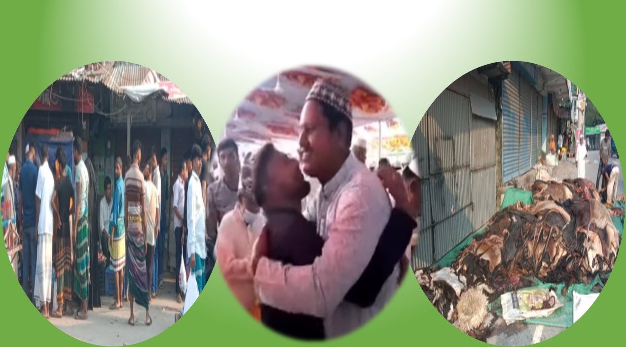 বিভিন্ন এলাকায় ঈদুল আযহা উদ্যাপিত, দোহারে আহত ১৯